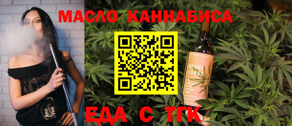 Меф  МЕТАМФЕТАМИН  Кодеин  Вход с VPN  Новотроицк  ЭКСТАЗИ  Конопля  Меф   ГАШ 