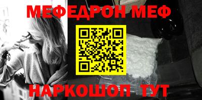 прущая мука Бузулук