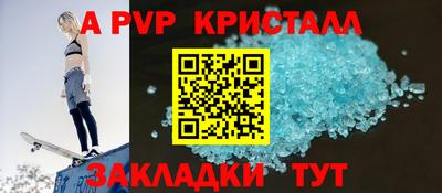 СК Бугуруслан