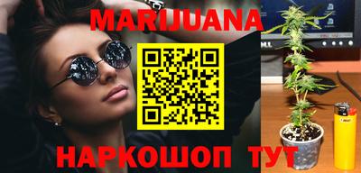 прущая мука Бузулук