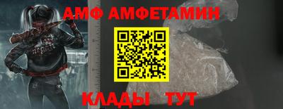 дживик Сланцы