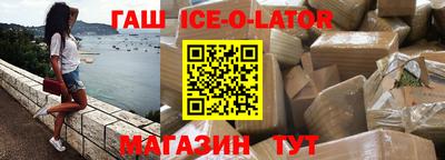 2c-b Будённовск