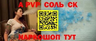 2c-b Будённовск