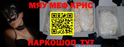 прущая мука Бузулук
