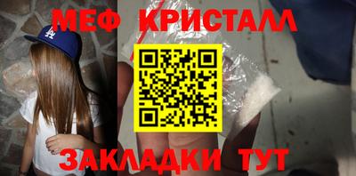 2c-b Будённовск