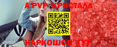2c-b Будённовск