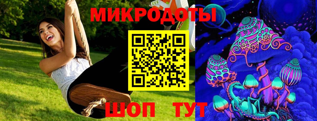 Псилоцибиновые грибы мухоморы Новотроицк