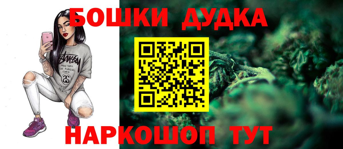 Каннабис SATIVA & INDICA  Конопля индика  Вход с VPN  Новотроицк 