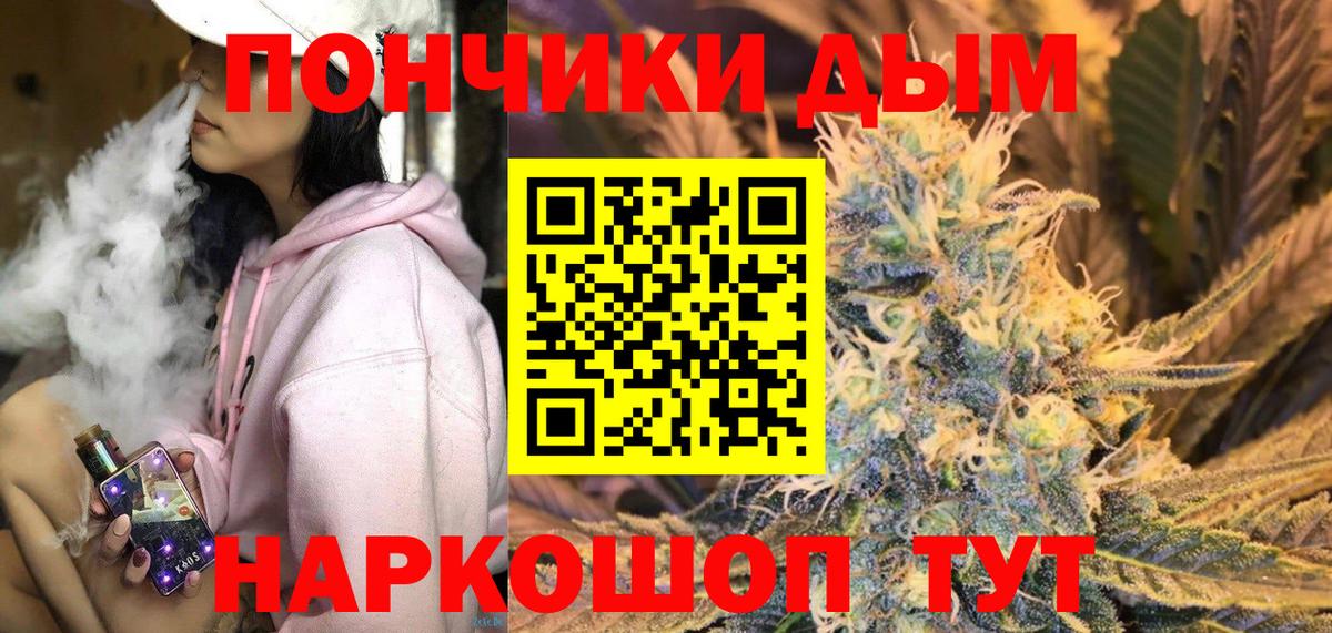 Каннабис марихуана Новотроицк